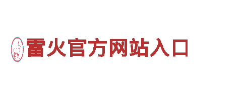 高效能源发电企业betball贝博网页版登录